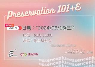 2024.05.15 SHARON PERSONAL CARE X 迦威 線上研討會