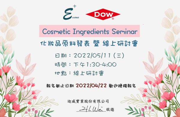 2022/5/11 Dow X Essence Plus Webinar
